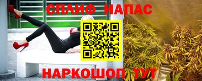 скорость mdpv Бузулук