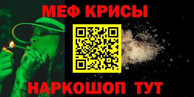 скорость mdpv Бузулук