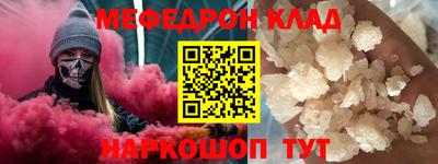 скорость mdpv Бузулук