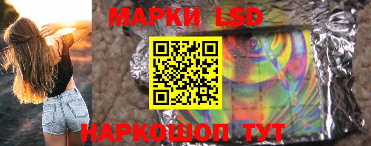 Лсд 25 экстази ecstasy  Вход с VPN  Копейск  LSD-25 экстази кислота 