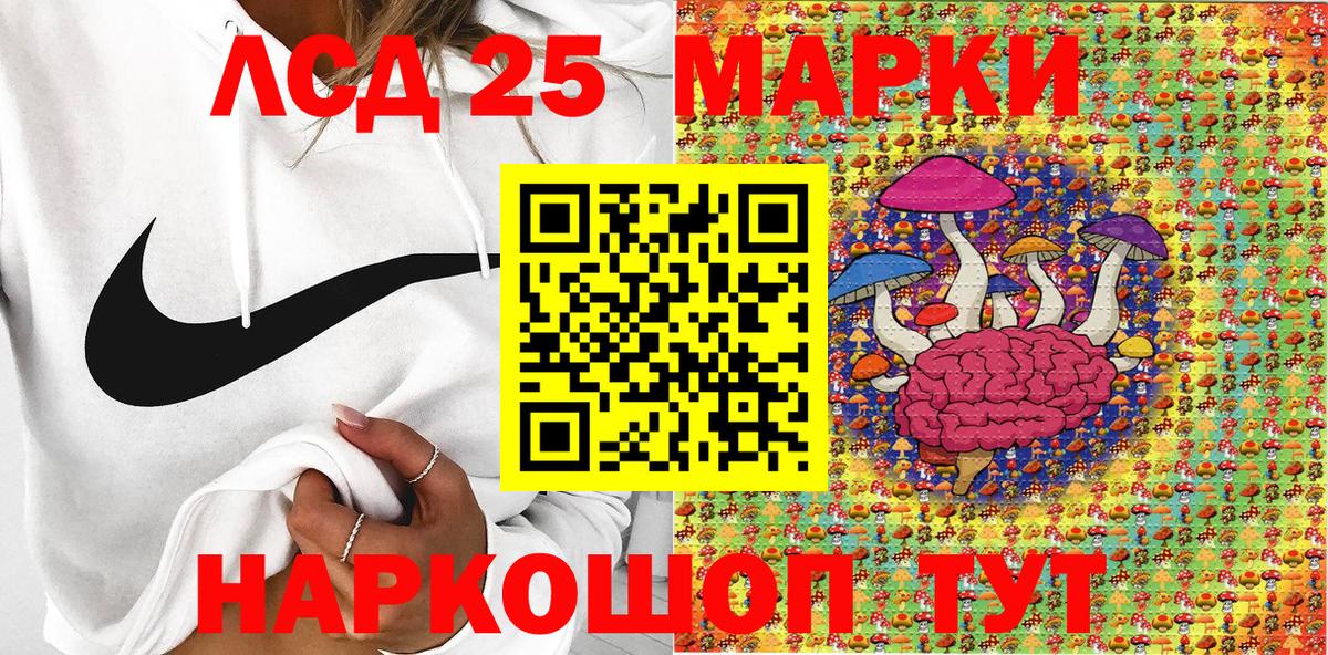 Марки N-bome 1,8мг Копейск