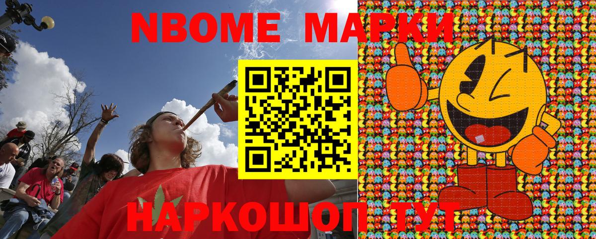 Копейск  Меф МЯУ МЯУ  MDMA  COCAIN  ГАШ  Мефедрон   НБОМе  Alpha PVP СОЛЬ   Вход с VPN  МАРИХУАНА 