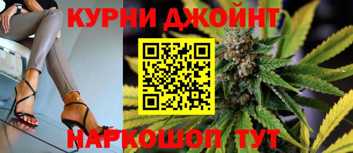 Шишки марихуана индика  Вход с VPN  Бошки марихуана планчик  Копейск 