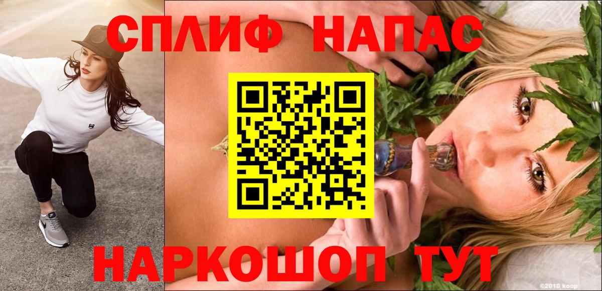 ГАШ Копейск
